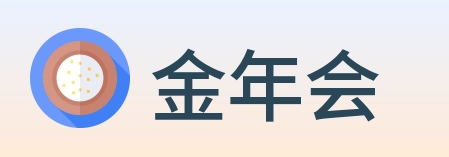 金年会 logo